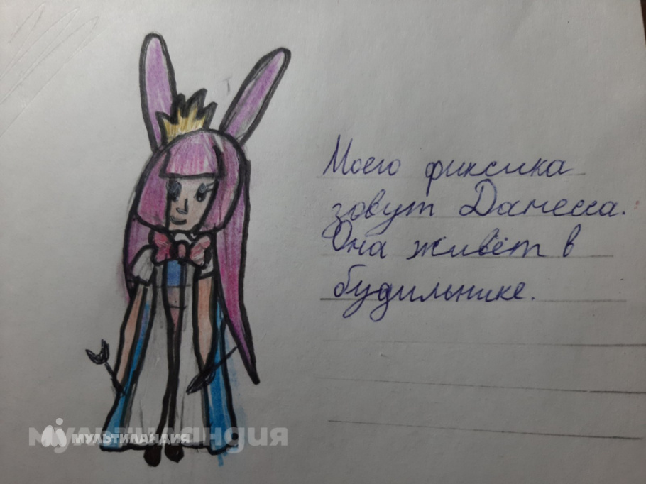 Литовская Алиса, 9 лет