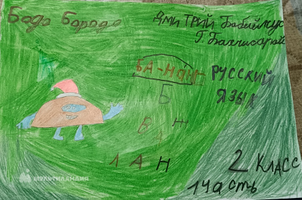 Бабийчук Дмитрий