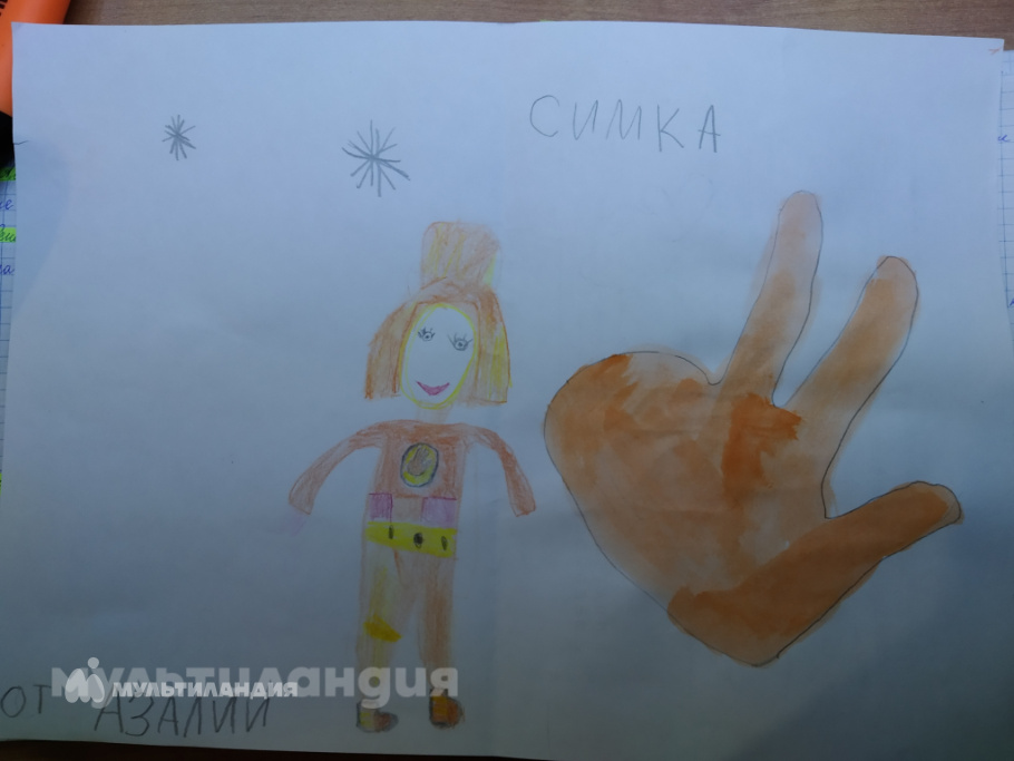 Азалия Галимова