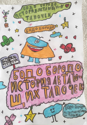 Горбунова  Елизавета 