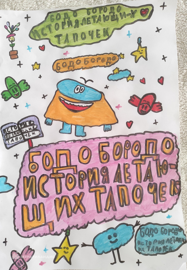 Горбунова  Елизавета 