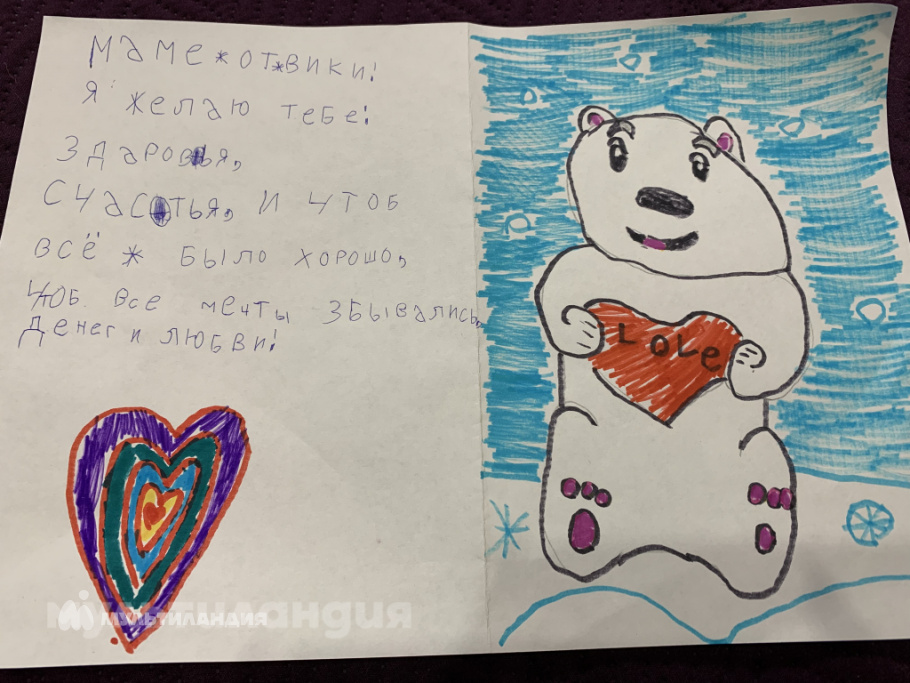 Еськова Вика