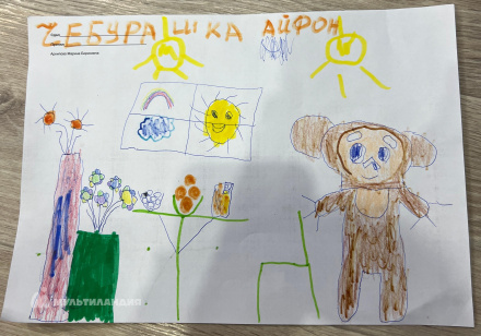 Кочнев  Мирон