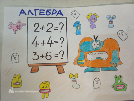 Лапаева  Варвара