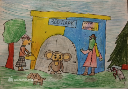 Зирник  Анна