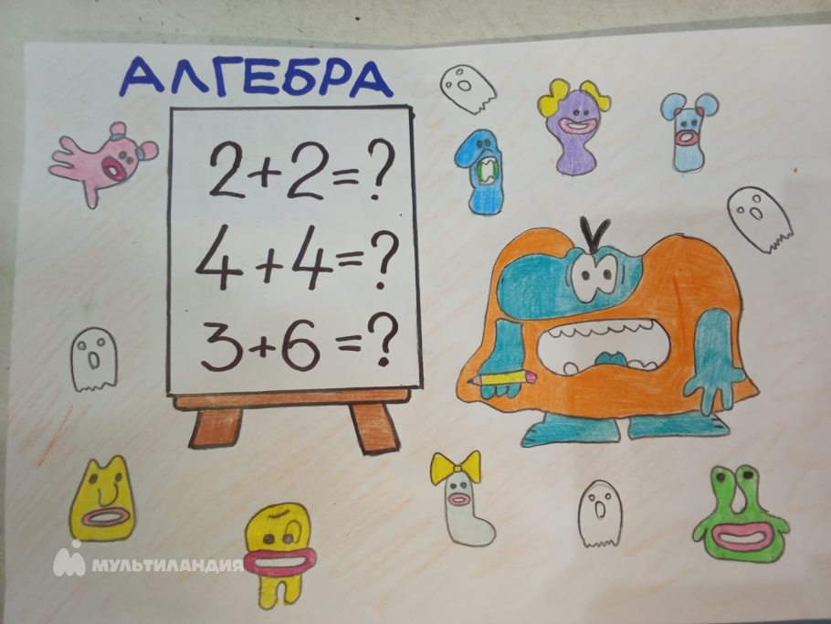 Лапаева  Варвара