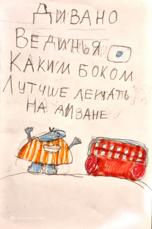 Клименко Светослава