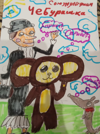 Носкова Арина