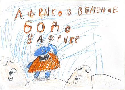 Фарахутдинова Амина