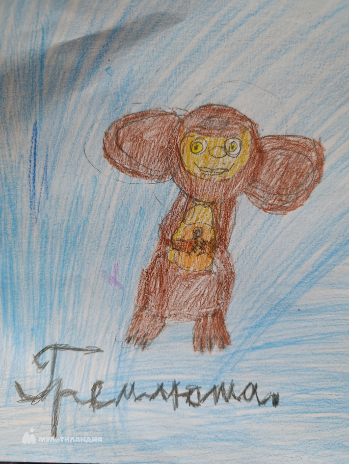 Пряжникова Кристина