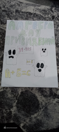 Исмагилова Арина