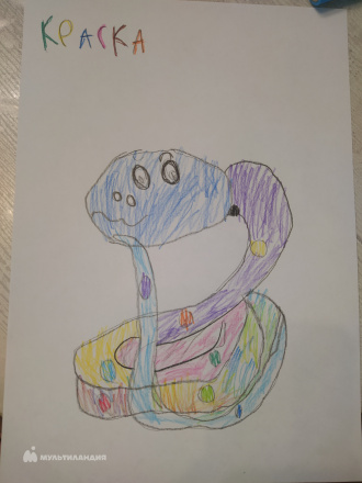 Сафонов  Артём