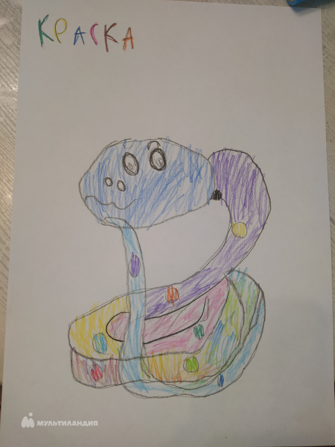 Сафонов  Артём