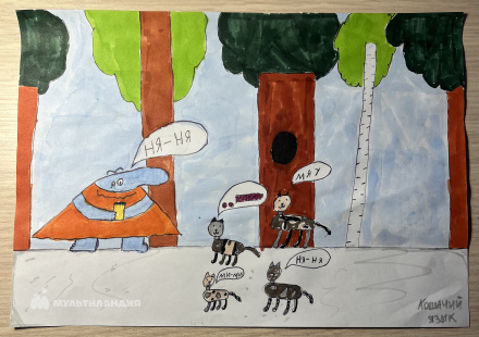 Гамаюнова Варвара 