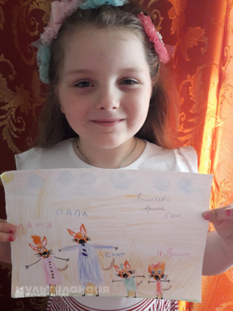 Белякова Арина 6 лет