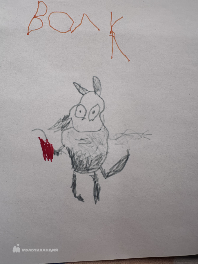 Унжаков  Дмитрий