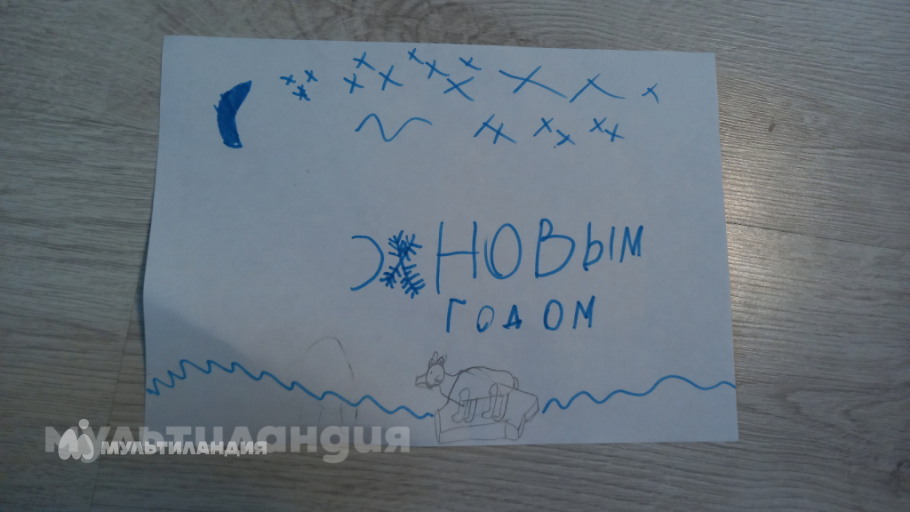 Вова Балакин