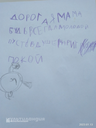 Алёша Кудинов