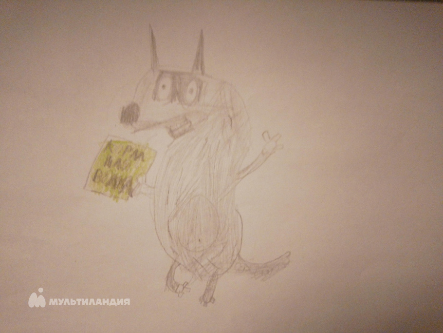 Ягодзинский Ваня