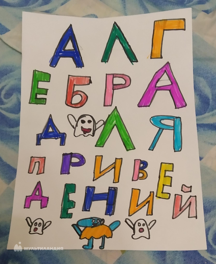 Иванов Роман