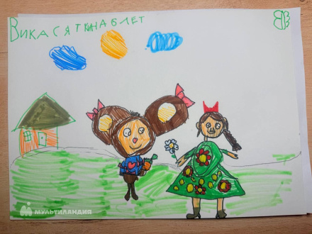 Сяткина Виктория