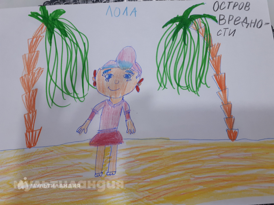 Алена Третьякова