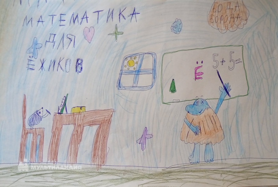 Костина Евгения