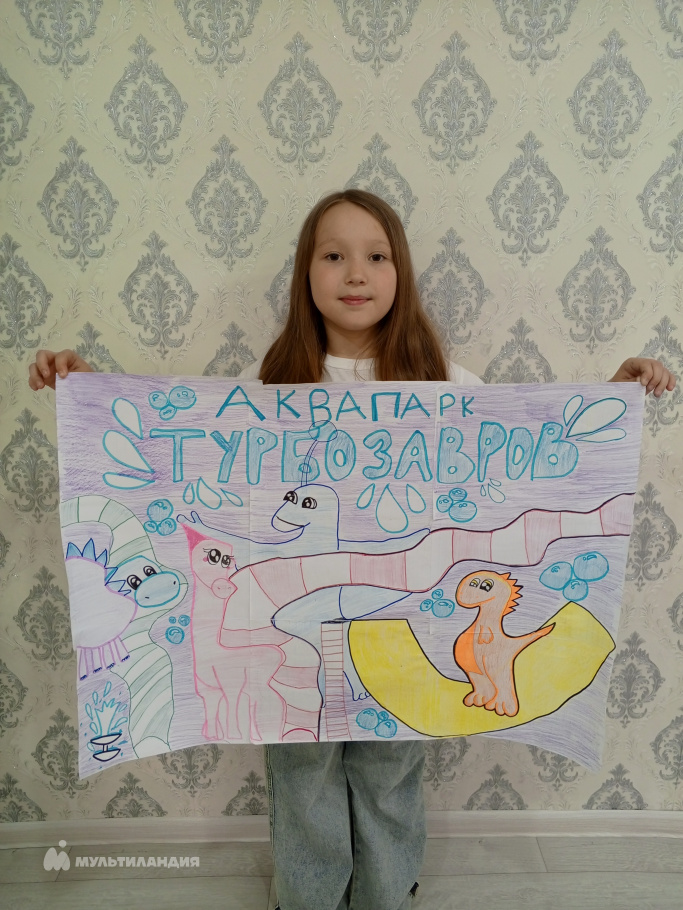 Никитенко Ксения