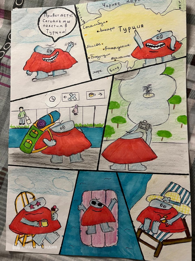 Ахмедова  Амира