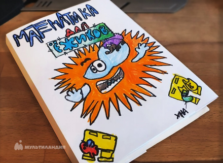 Евсюков Лев