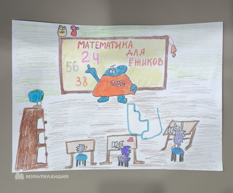 Кикбаев Артём