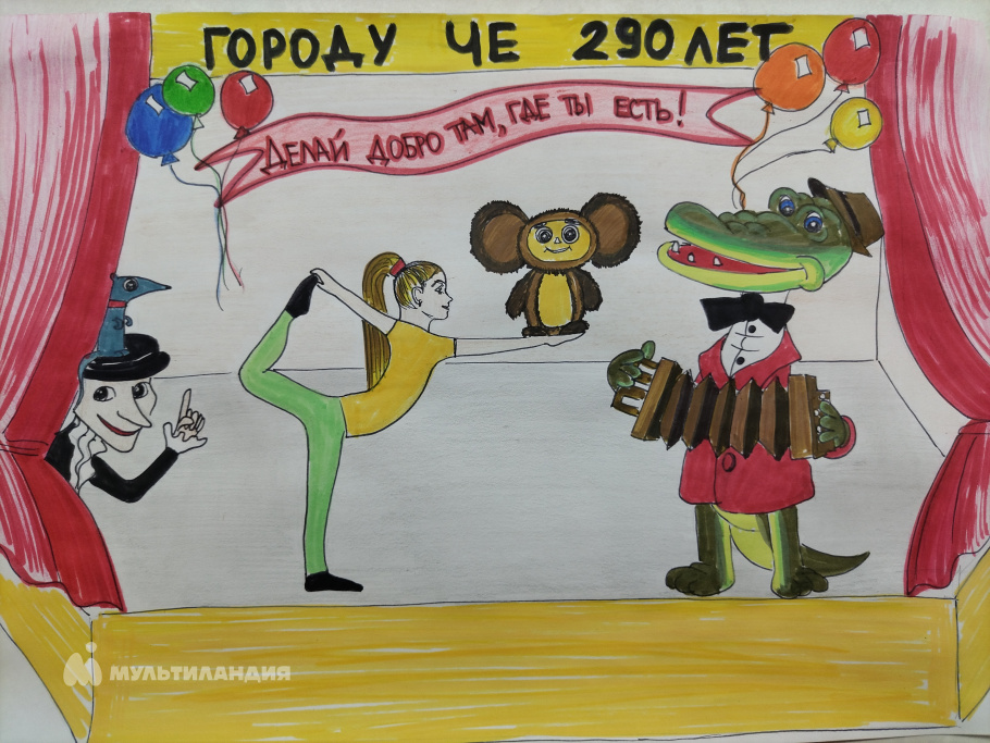 Меньшова Злата