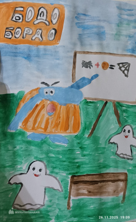 Морозов Мирослав