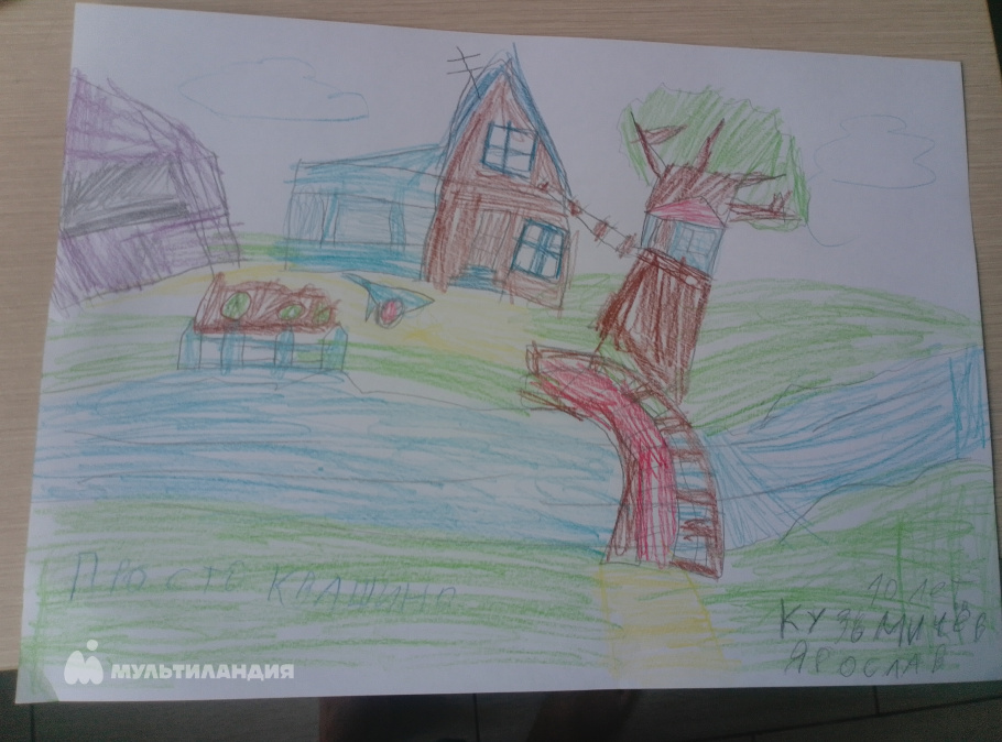 Кузьмичев Ярослав