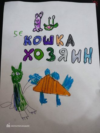 Лялина Эльза