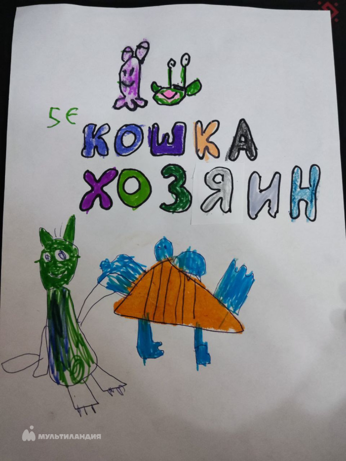 Лялина Эльза