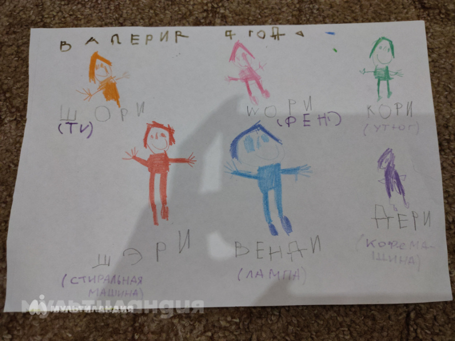 Белова Валерия