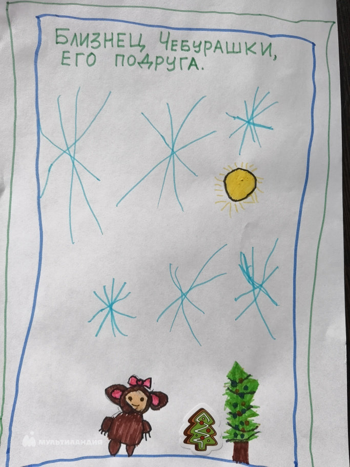 Исламгулова Лия