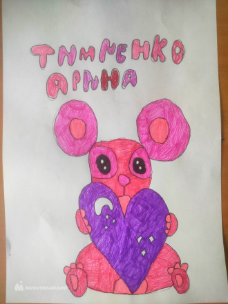 Тимченко Арина