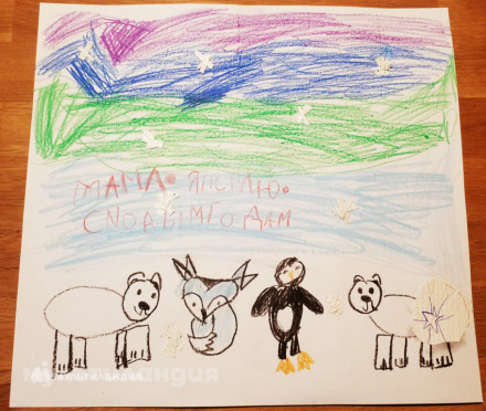 Альвина Ваал