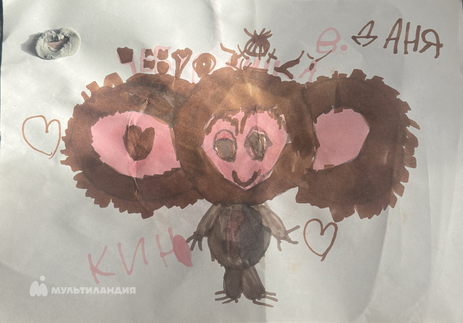 Чернышов Данил