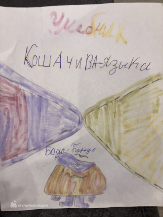 Зимакова  София 