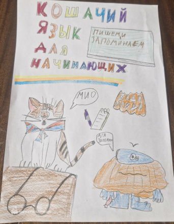 Моргун  Егор 