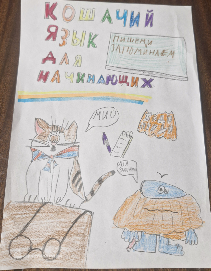 Моргун  Егор 