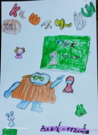 Юлмухаметова Элина