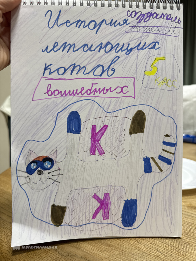 Шмелева  Алиса