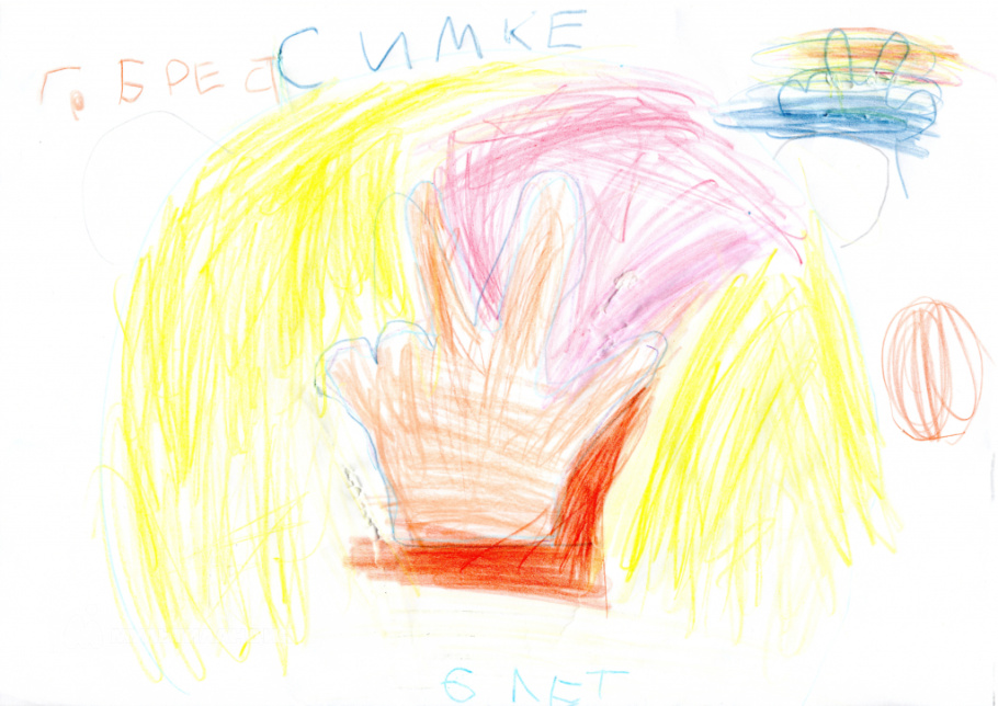 Илария Кузьмич