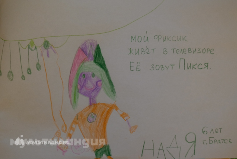 Надя Дмитриева