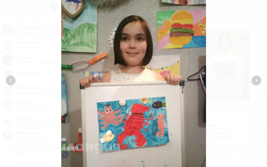 Алиса Ушакова