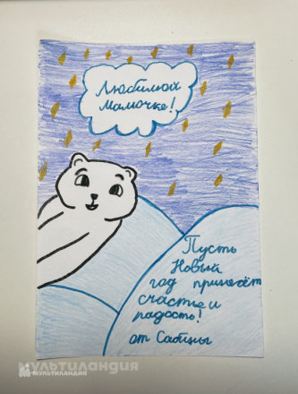 Кадирова Сабина